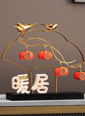 事事如意暖居装饰摆件新居礼物