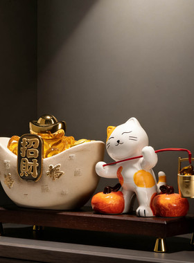 新中式元宝摆件福猫装饰品