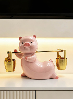 一桶金小猪摆件玄关装饰品