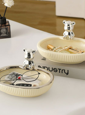 北欧轻奢小熊收纳摆件新居礼品