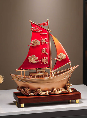 中式工艺品一帆风顺帆船摆件