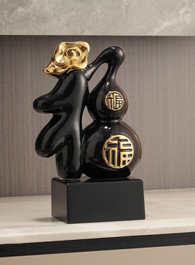 新中式玄关客厅柜福葫芦装饰摆件