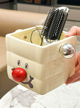 简约ins放钥匙收纳筒装饰摆件