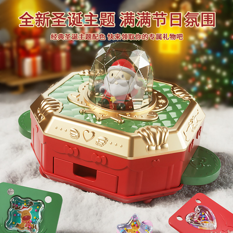 圣诞节礼物儿童女孩玩具6岁以上10女童手工diy咕卡制作机魔法盒十,淘宝优惠券,粉丝福利购,淘宝优惠卷