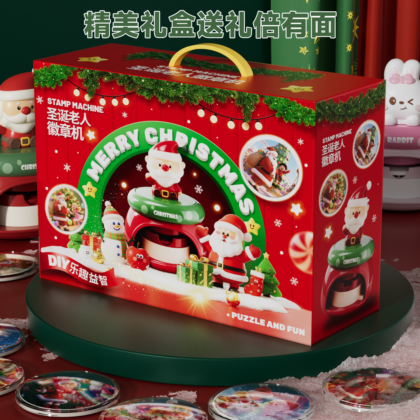 新年礼物儿童玩具女孩子6岁以上10女童生日礼物7吧唧8徽章制作机5,淘宝优惠券,粉丝福利购,淘宝优惠卷