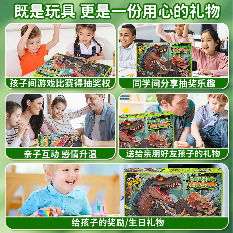 恐龙洞洞乐戳戳乐盲盒男孩2026新款儿童玩具恐龙蛋礼物抽抽乐盲袋,淘宝优惠券,粉丝福利购,淘宝优惠卷