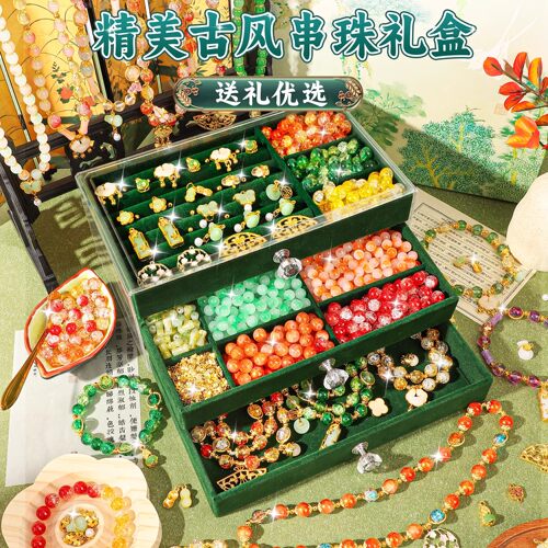 串珠礼盒女孩儿童手链串珠手工diy材料古风女童手串diy配件散珠子 - 图0