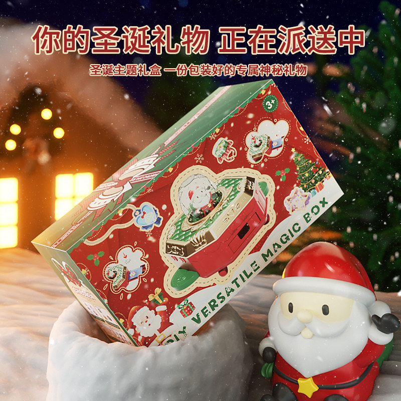 圣诞节礼物儿童女孩玩具6岁以上10女童手工diy咕卡制作机魔法盒十,淘宝优惠券,粉丝福利购,淘宝优惠卷