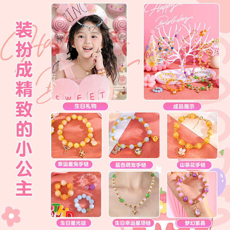 儿童生日礼物女孩子10岁女童玩具新年春节12十高端6实用7小8子八9