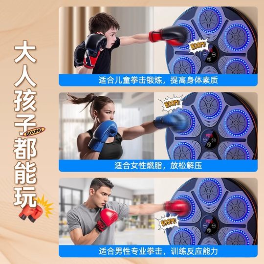 Детское сенсорное спортивное оборудование для фитнеса, боксерская мишень