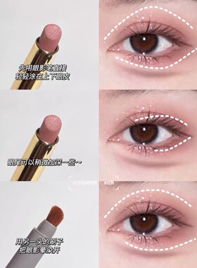 ooo双头眼影棒卧蚕笔哑光日常