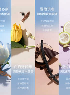 ihand副本香膏固体香水