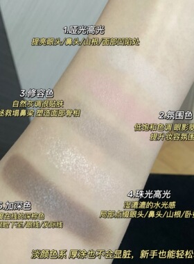 SUOIQG苏伊格 超大面综盘修容高光腮红三合一哑光自然立体阴影