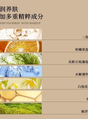 LEMY里秘菁华有色面霜修饰肤色轻薄裸妆妆前隔离打底保湿素颜霜女