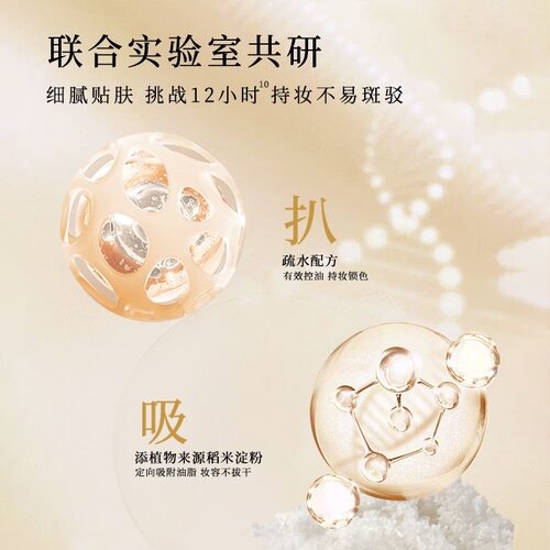 LEMY里秘奢采柔焦蜜粉哑光定妆粉锁妆雾感不易脱妆隐形毛孔 - 图1