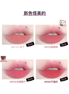 花洛莉亚奶糕唇霜FLORTTE