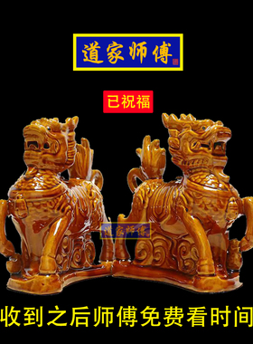 道家师傅土黄色陶瓷麒麟摆件