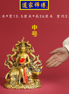 道家师傅全铜青丘九尾狐神像摆件