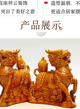 道家师傅 土黄色陶瓷麒麟摆件 客厅家居 包邮