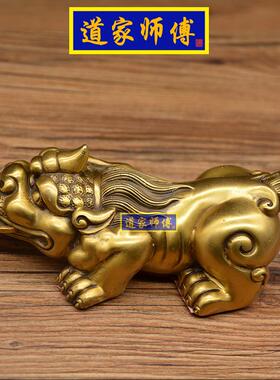 道家师傅全铜含钱貔貅办公桌摆件