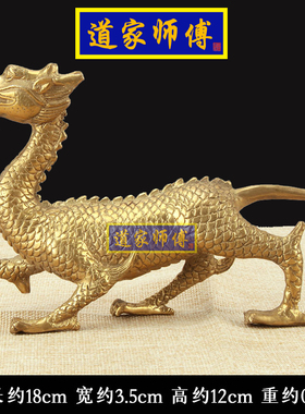 玄武朱雀白虎道家师傅四方神摆件