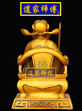 道家师傅全铜天师钟馗摆件铜像