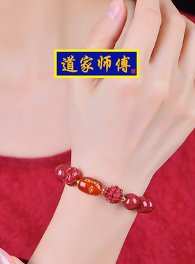 2026马年朱砂三合六合手串