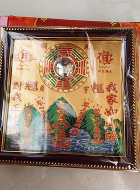 凸镜山海镇挂件室内室外凸面摆件