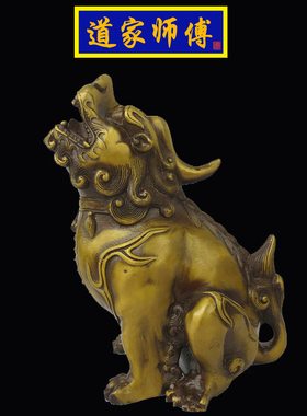 道家师傅纯铜貔貅摆件
