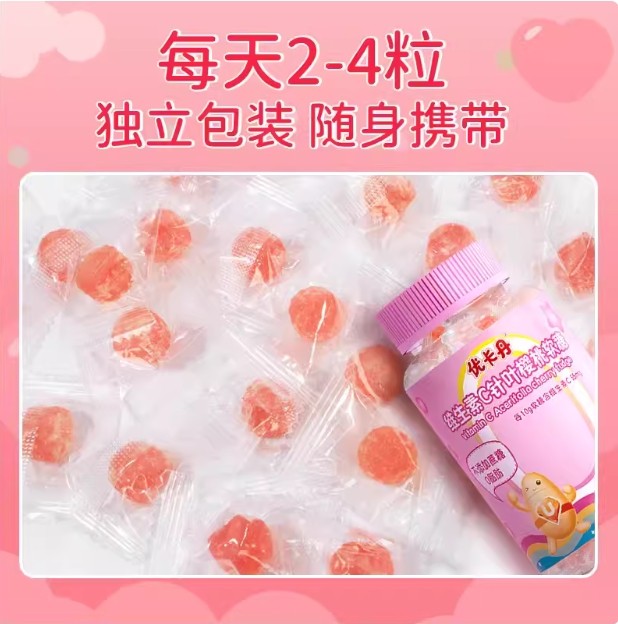 优卡丹天然维生素c软糖vc片儿童成人复合营养补充正品好吸收,淘宝优惠券,粉丝福利购,淘宝优惠卷