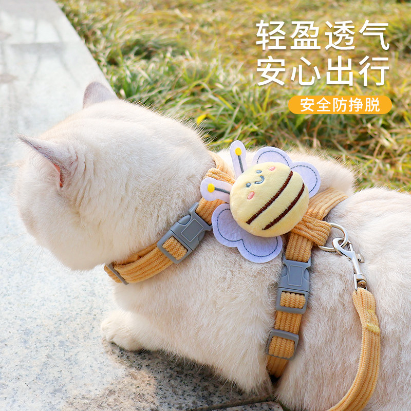 小型牵引绳猫咪外出防脱专用遛猫小蜜蜂可爱胸背带遛狗狗宠物用品,淘宝优惠券,粉丝福利购,淘宝优惠卷