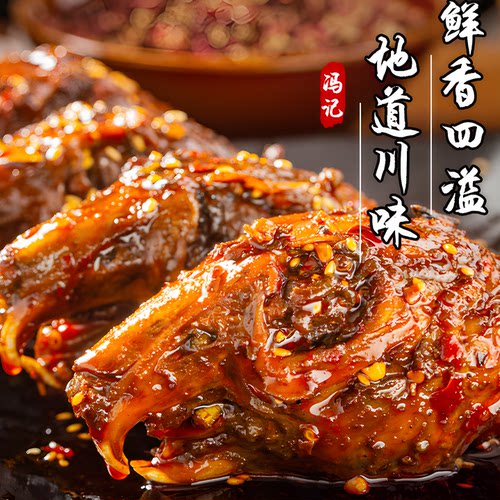 双流老妈兔头麻辣四川成都特产零食冷吃兔肉五香成都旗舰店手撕兔 - 图1