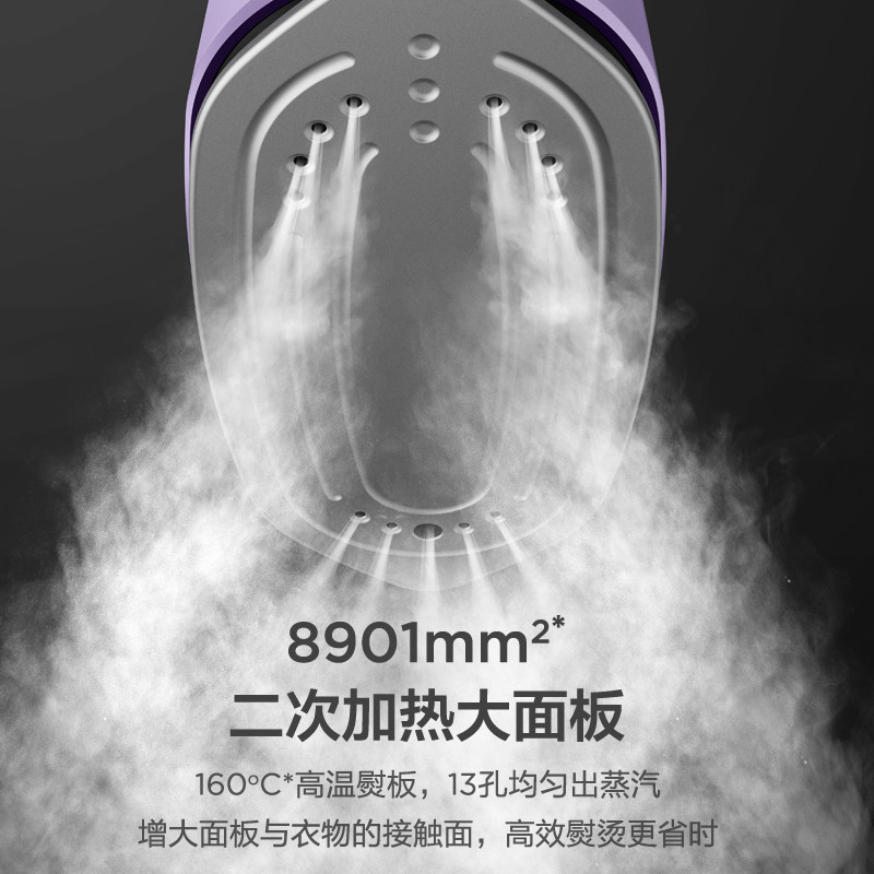 苏泊尔手持家用蒸汽小型专业挂烫机 supor苏泊尔健生蒸汽刷/手持挂烫机