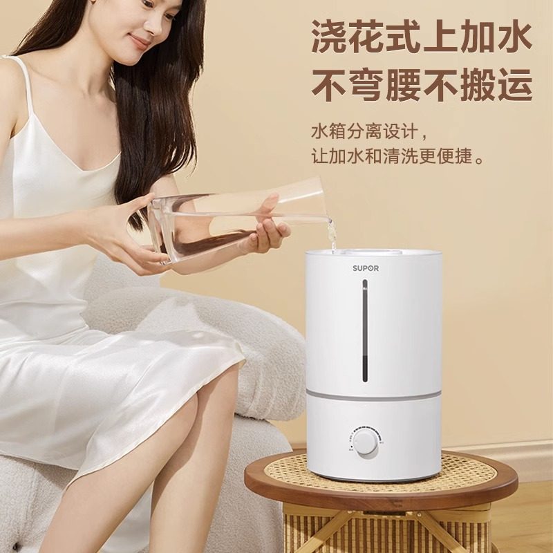  supor苏泊尔健生加湿器