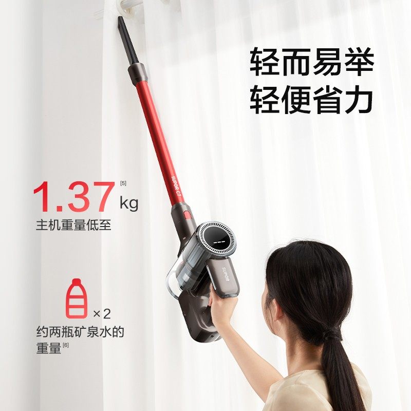 苏泊尔无线家用大吸力小型吸尘器 supor苏泊尔健生吸尘器