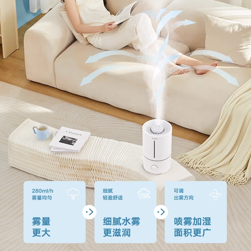  supor苏泊尔健生加湿器