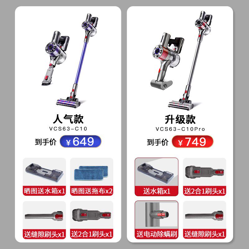 苏泊尔吸尘器手持无线家用一体机 supor苏泊尔健生吸尘器