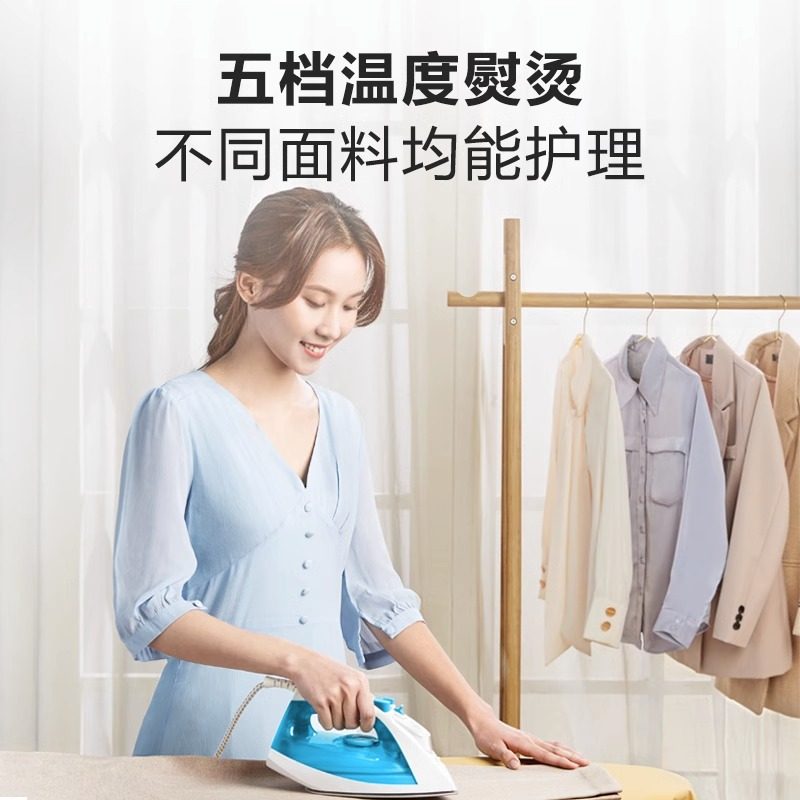  supor苏泊尔健生电熨斗