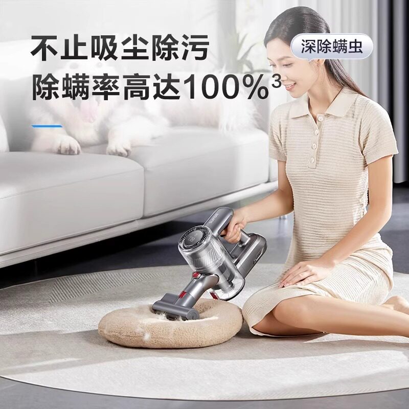  supor苏泊尔健生吸尘器
