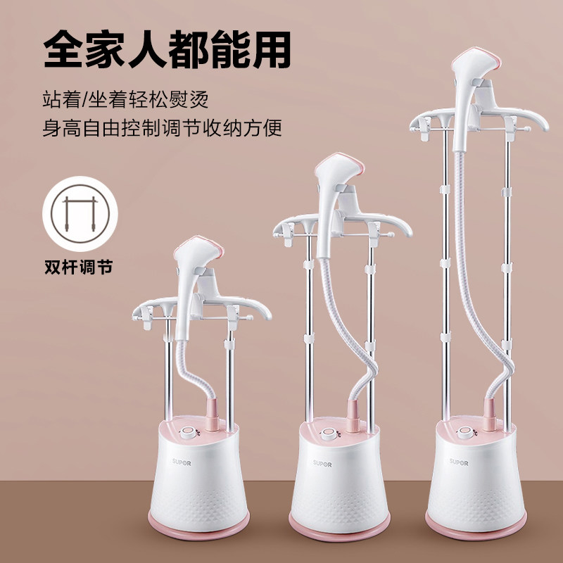 苏泊尔家用蒸汽小型烫衣服挂烫机 supor苏泊尔健生挂烫机