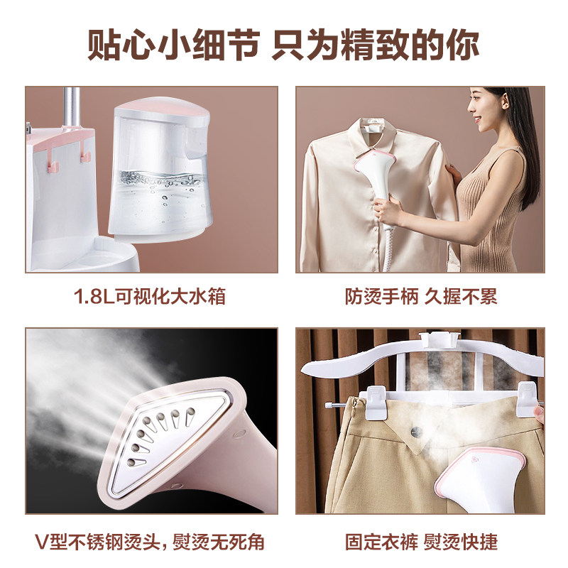 苏泊尔家用蒸汽小型烫衣服挂烫机 supor苏泊尔健生挂烫机