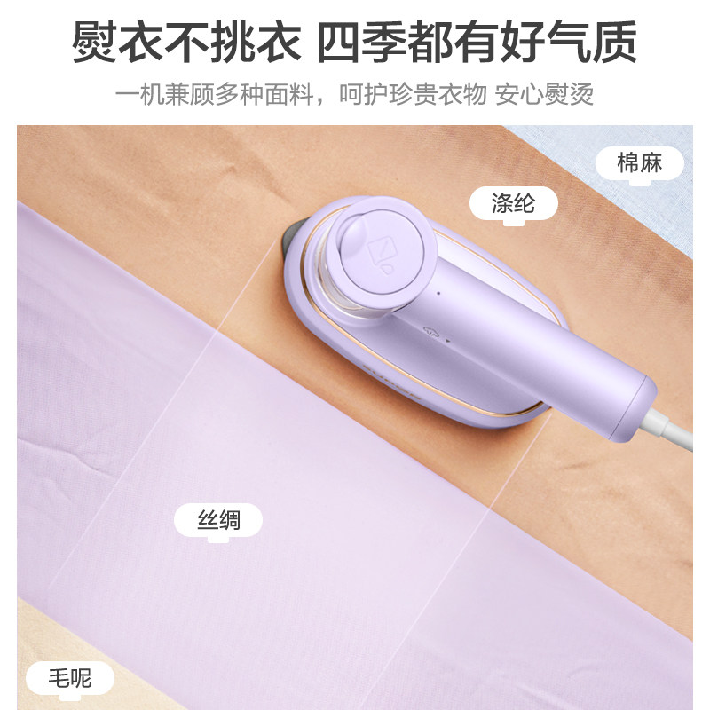 苏泊尔手持家用蒸汽小型专业挂烫机 supor苏泊尔健生蒸汽刷/手持挂烫机