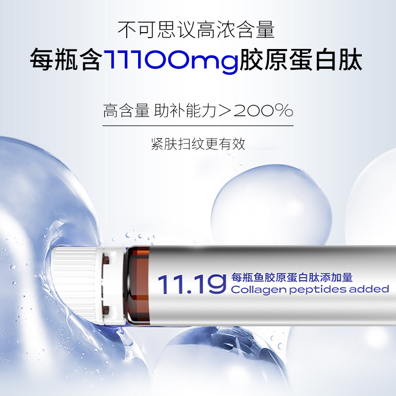 unomi小满瓶胶原蛋白肽内调【礼盒】 unomi海外胶原蛋白