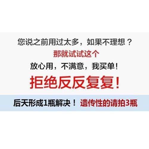 去狐臭粉除臭狐味净去除液治腋下臭腋窝异味药祛孤臭止汗正品除根-图2