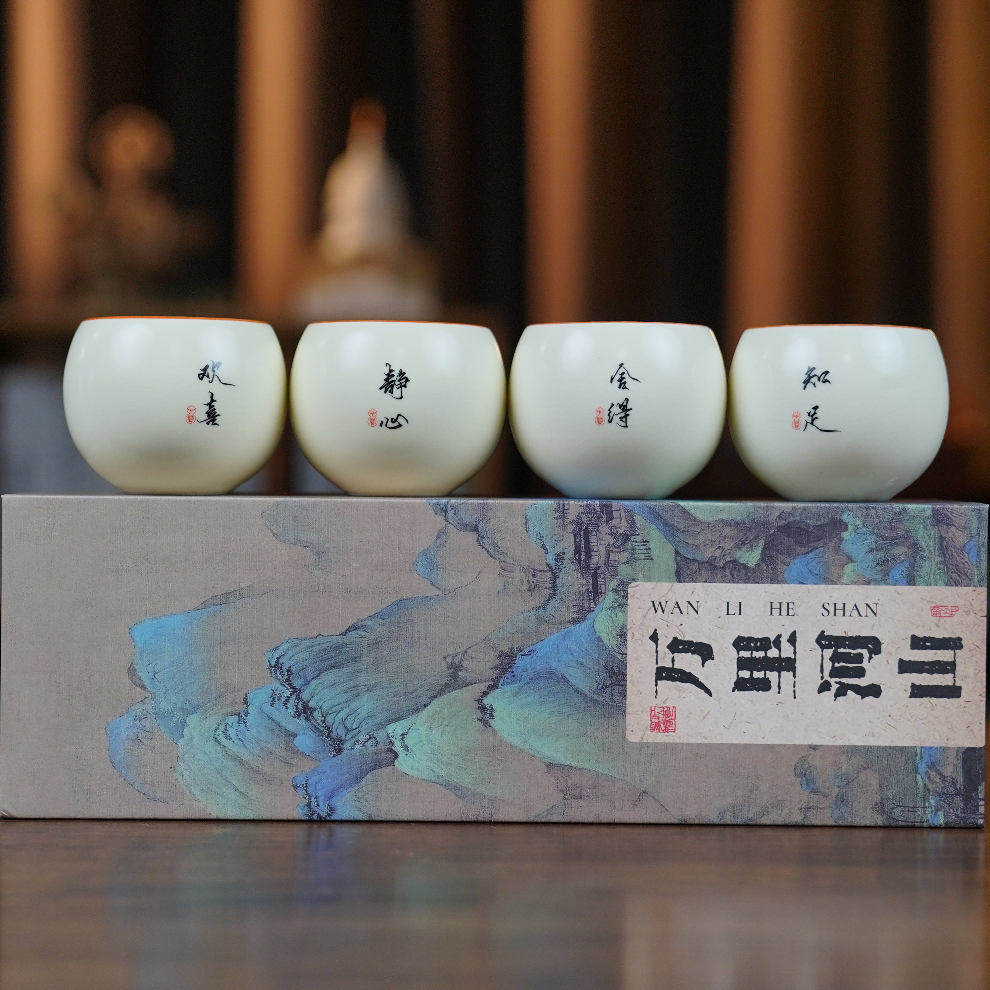 观察者网定制观河山茶具礼盒龙蛋杯汝窑主人杯品茗,淘宝优惠券,粉丝福利购,淘宝优惠卷