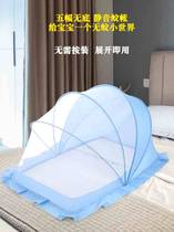Bed Mosquito-proof Yarn Hood Infant Mosquito Bed Nets Sleeping Anti-Fall Universal Theyware Free of Foldable Mongolian Bau