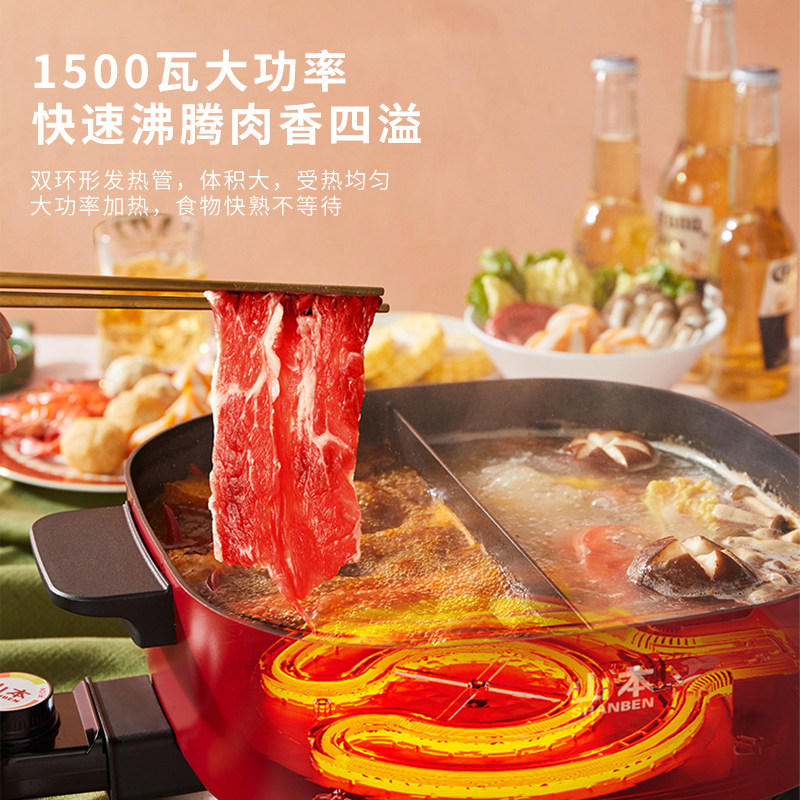 山本家用鸳鸯锅多功能电热电煮锅 山本茗运电热/火锅
