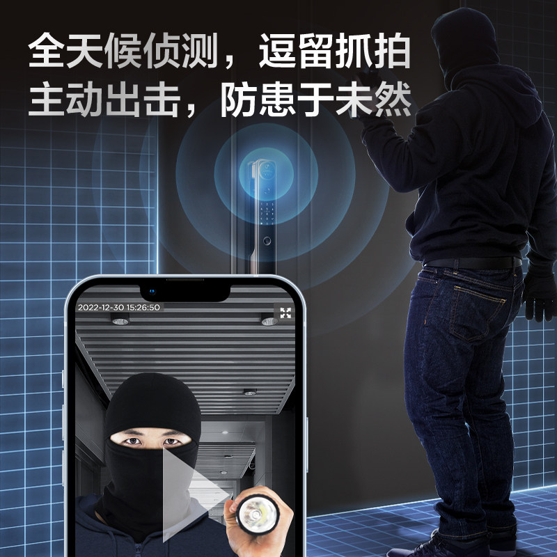  tcl壹家安电子门锁