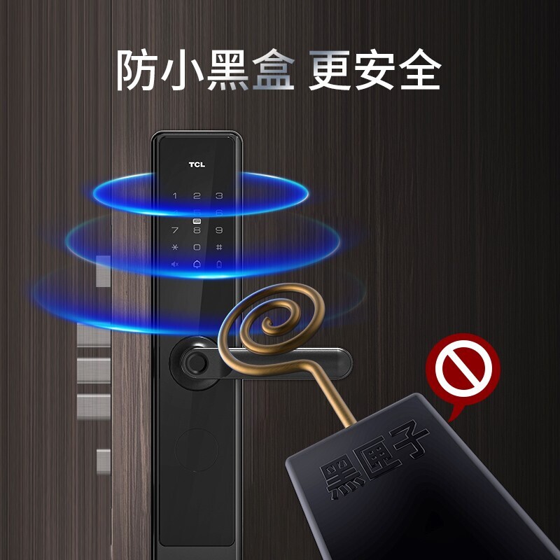 tcl家用办公k6f密码锁防盗门锁 tcl壹家安电子门锁