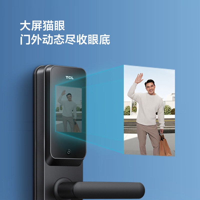  tcl壹家安电子门锁